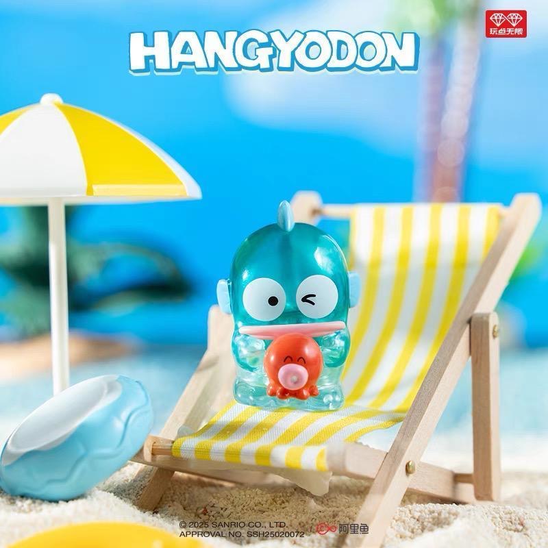 Hangyodon Holiday Mini Beans Series Figures. Blind Box