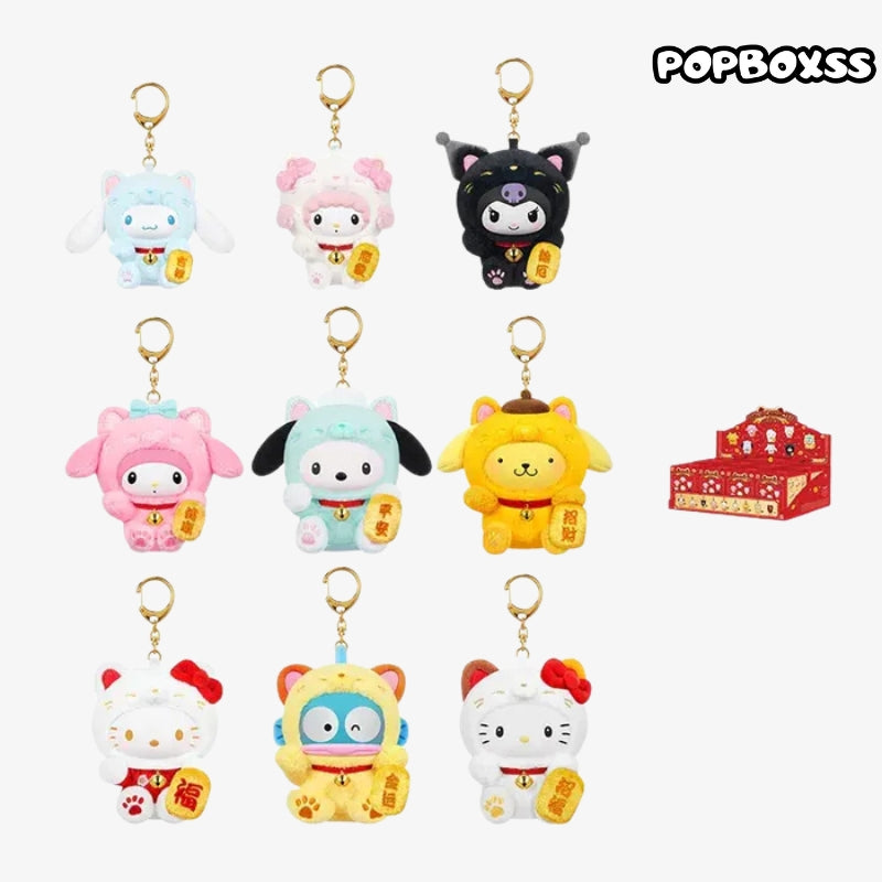 SANRIO Lucky Cat Series Plush Blind Box