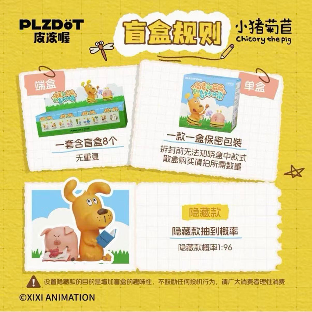 Chicory the Pig and Pipi's Wonderful Daily Series Figure Blind Box