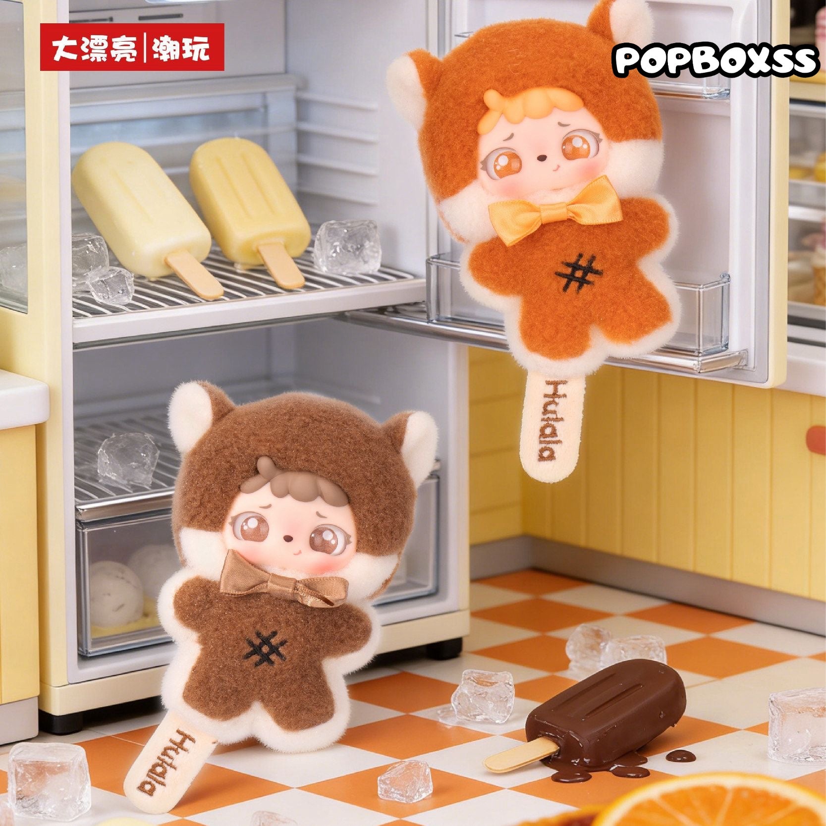 Mitutu Hulala Cream Lolly Popsicle Plush Pendant Blind Box