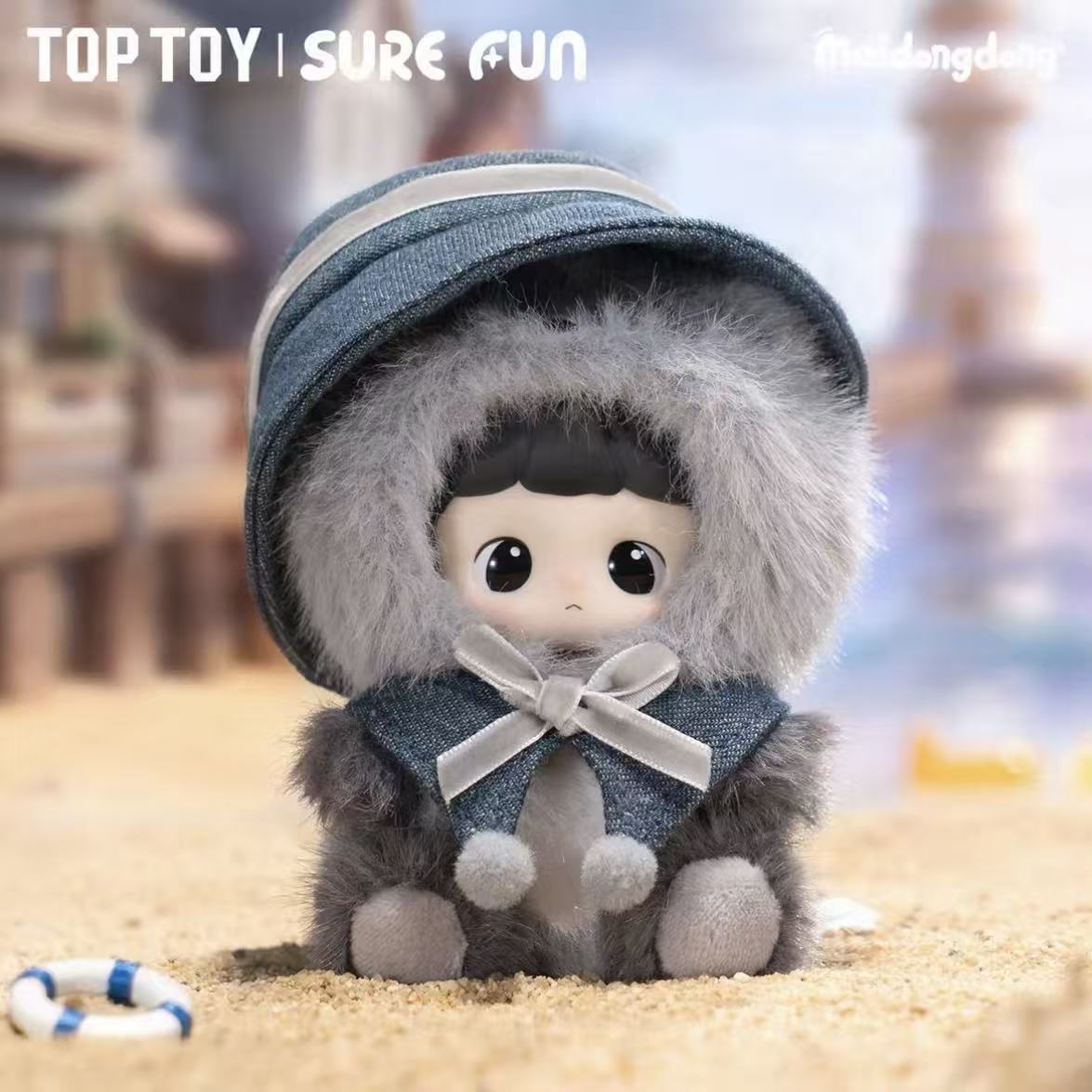 Maidongdong Warm Wood Children's Whispers Series Vinyl Plush Blind Box