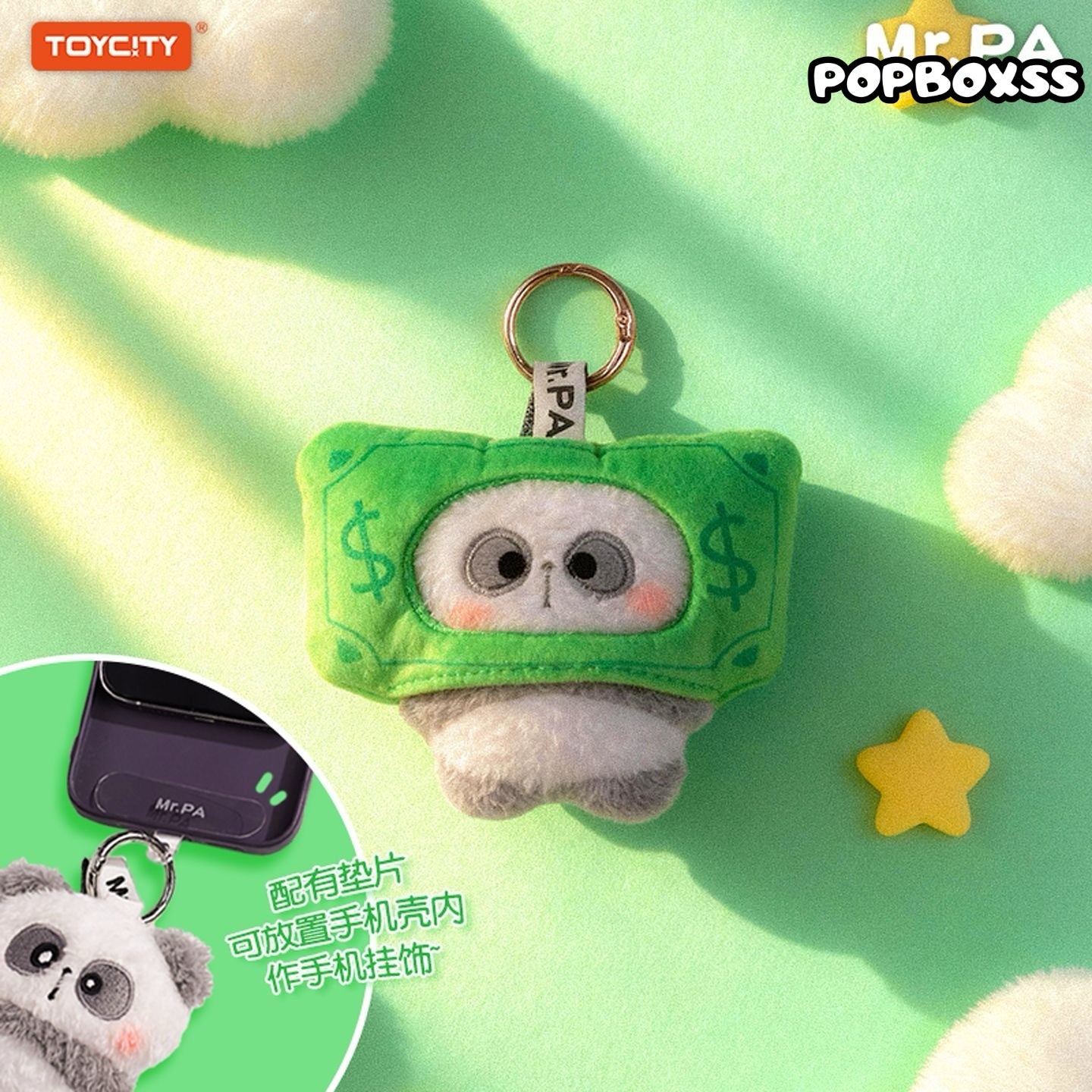 MR.PA'S Daily Office Grind Series Plush Keychain Blind Box