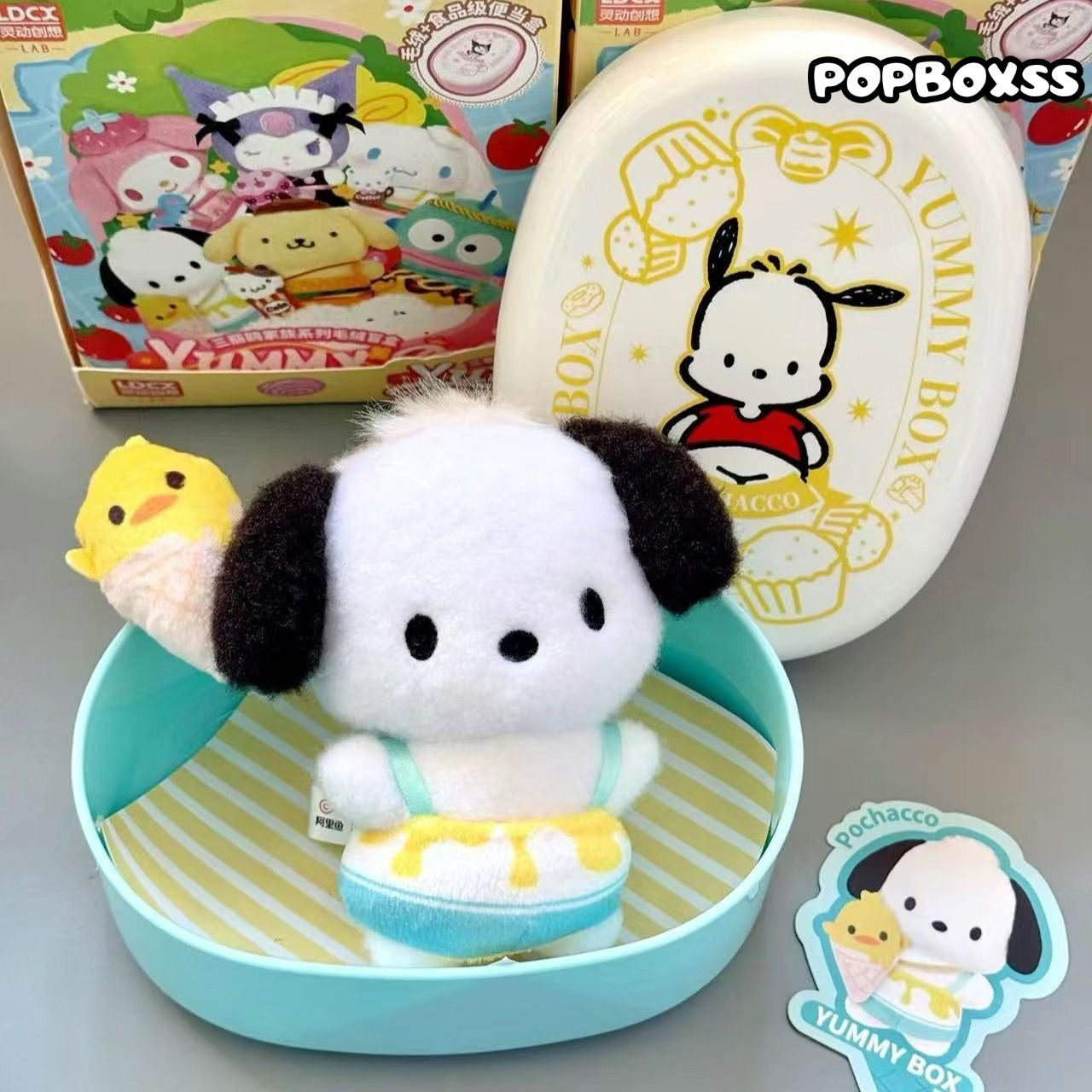 SANRIO Yummy Box Series Plush Blind Box