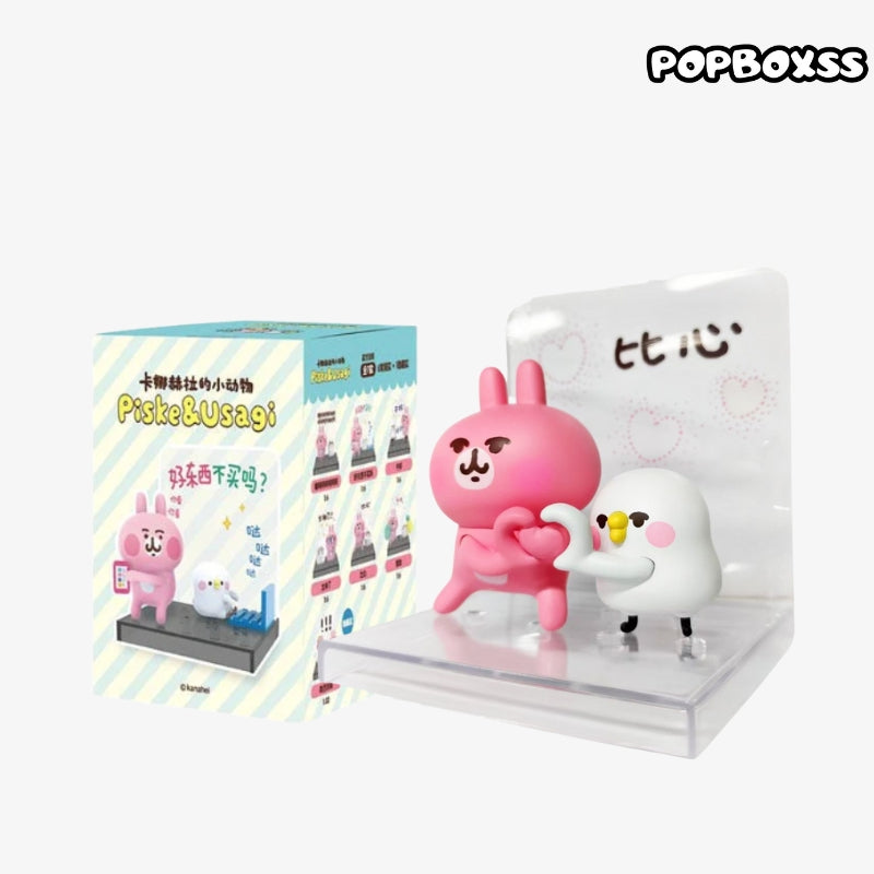 Kanahei's Small Animals Piske and Usagi Series Figure Blind Box