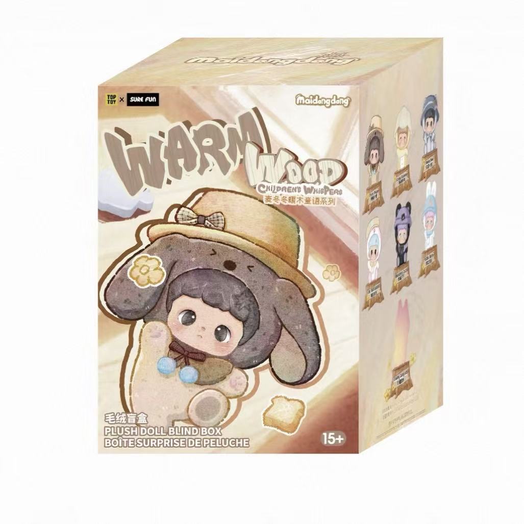 Maidongdong Warm Wood Children's Whispers Series Vinyl Plush Blind Box