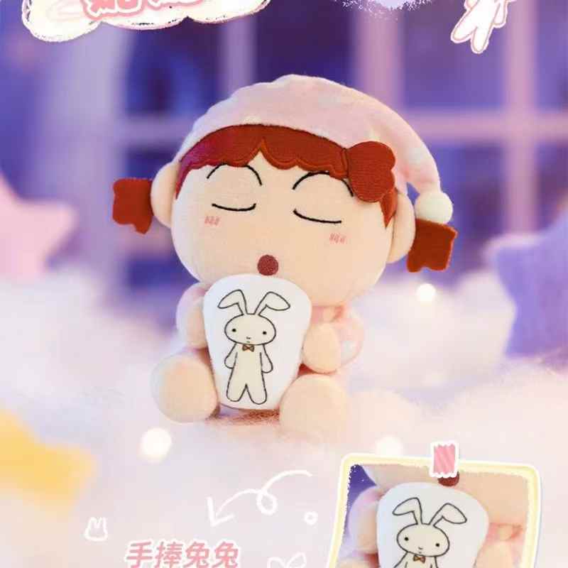 Crayon Shin-chan Goodnight Blind Box Series