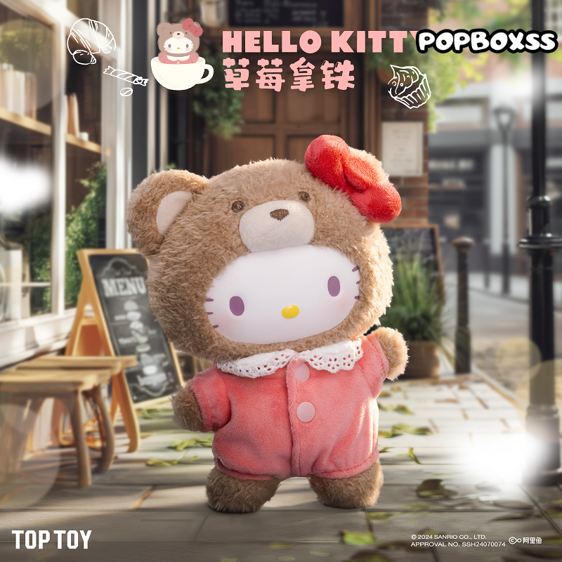 TOPTOY X Sanrio Latte Baby Vinyl Plush Blind Box