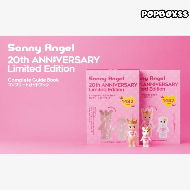 Sonny Angel 20th Anniversary Limited Edition