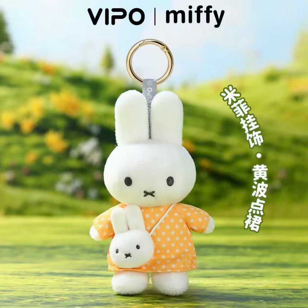 Miffy Outing Series Plush Pendant Collection