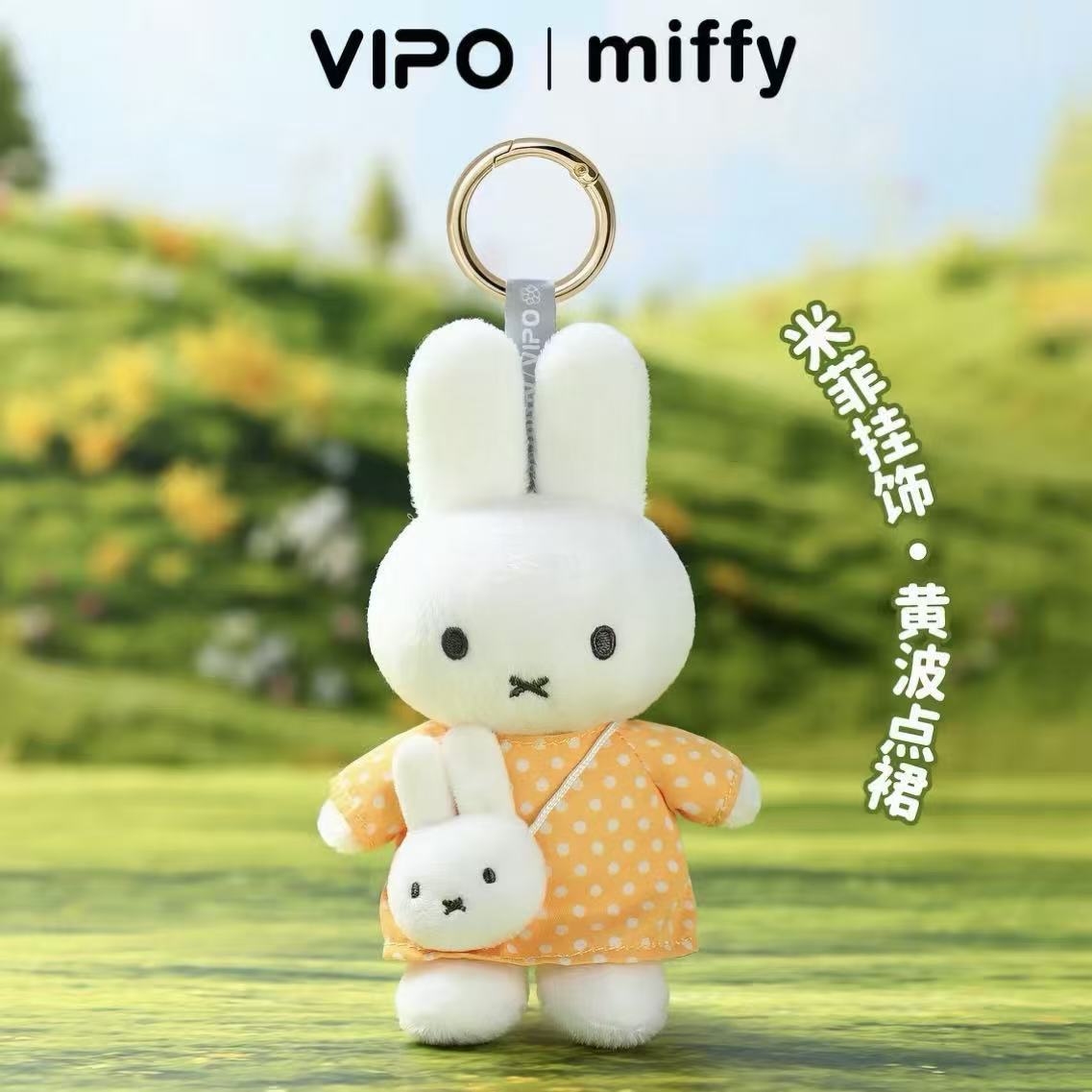 Miffy Outing Series Plush Pendant Collection