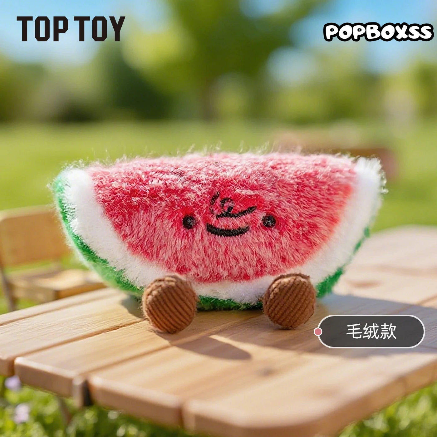 TOP TOY Summer Beach Party Series Soft Cute Plush Dolls & Pendant & Shoulder Bags