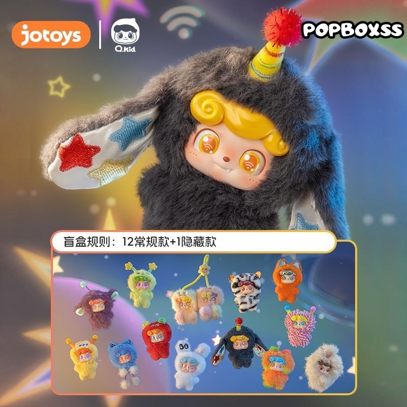Q.KID Wave Club Series MINI Plush Blind Box