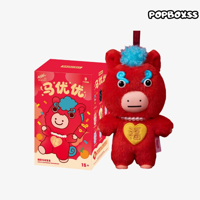 MINISO Ma Youyou Series Plush Pendant Blind Box