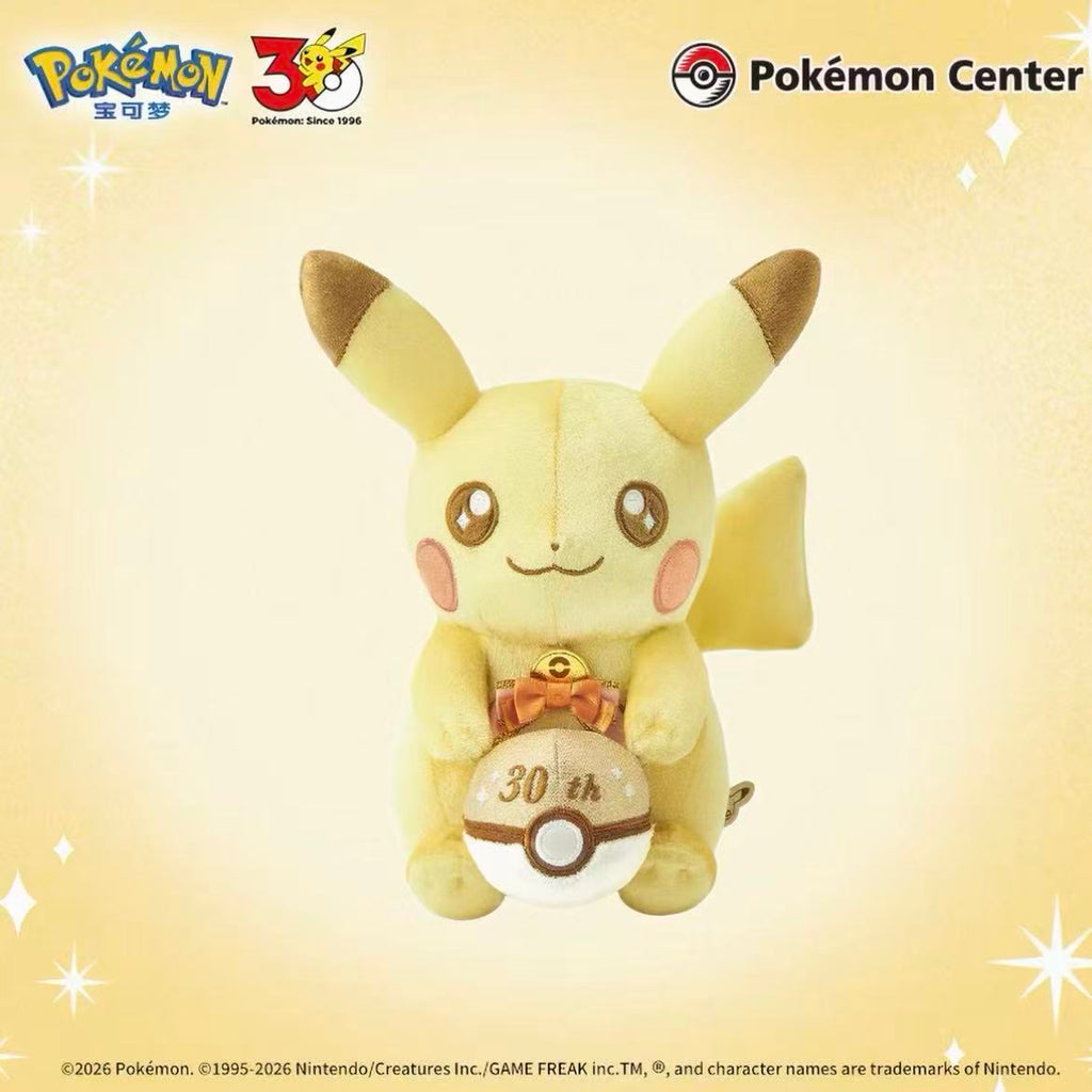 Pokémon Center Original 30th Anniversary Plush Pika Pika! Pikachu