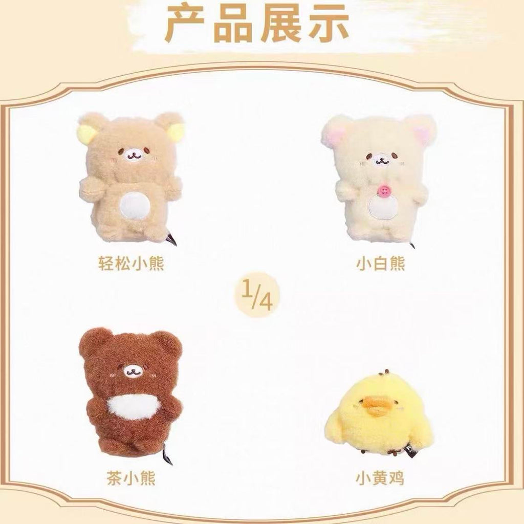 Rilakkuma San-X Original Honyagurumi Series Plush Pendant Blind Box