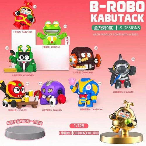 B-Robo Kabutack Tiny Wish Series Collectible Figure Blind Box