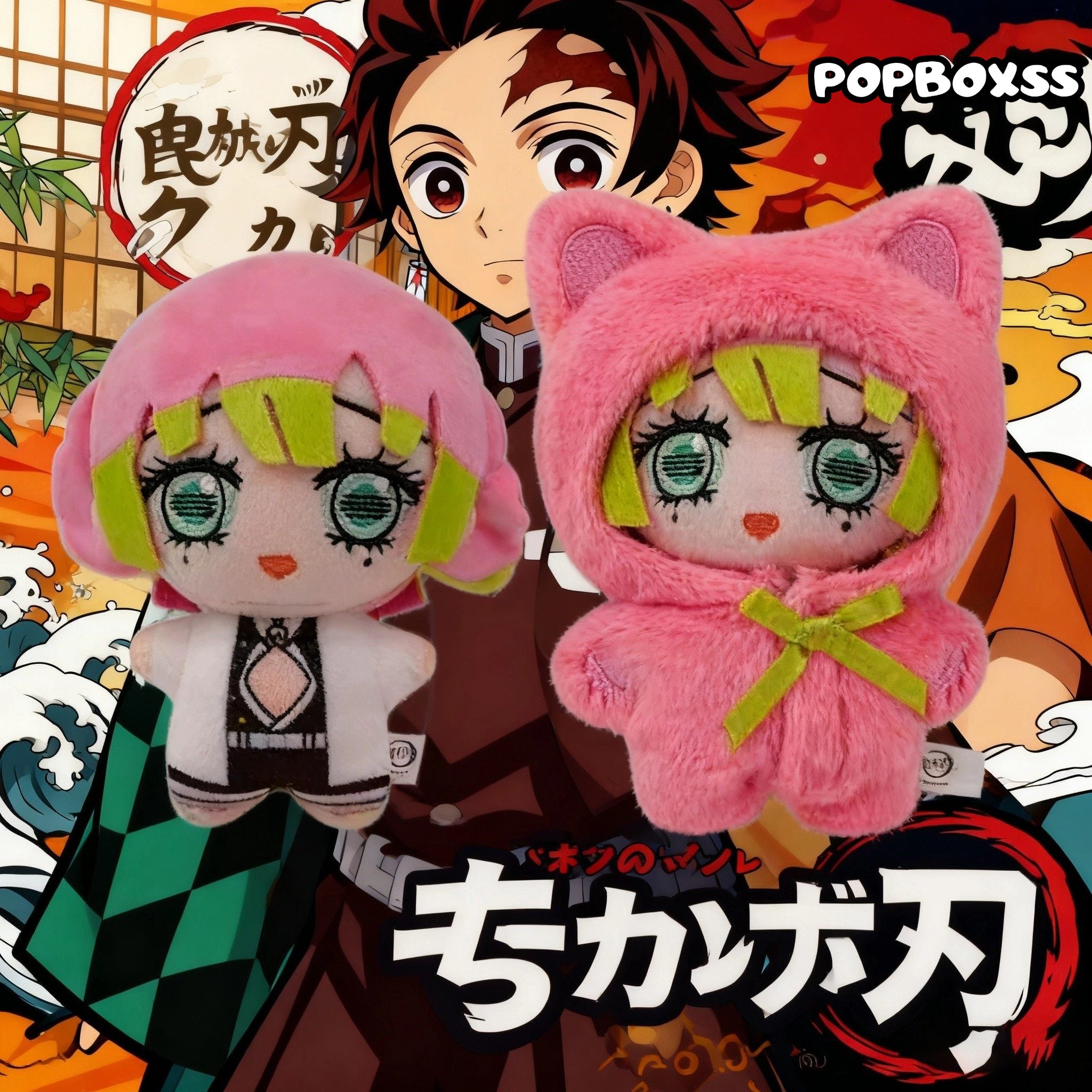Demon Slayer Cat Paradise Party Plush Blind Box