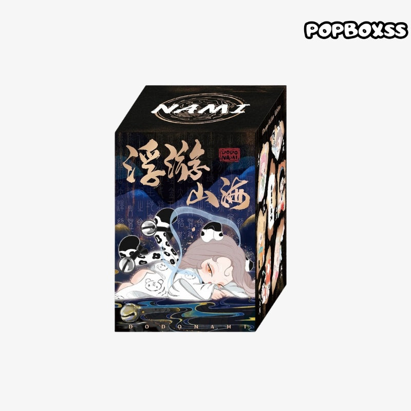 DODO NAMI Floating Mountains and Seas Series Blind Box【DODO Sugar】