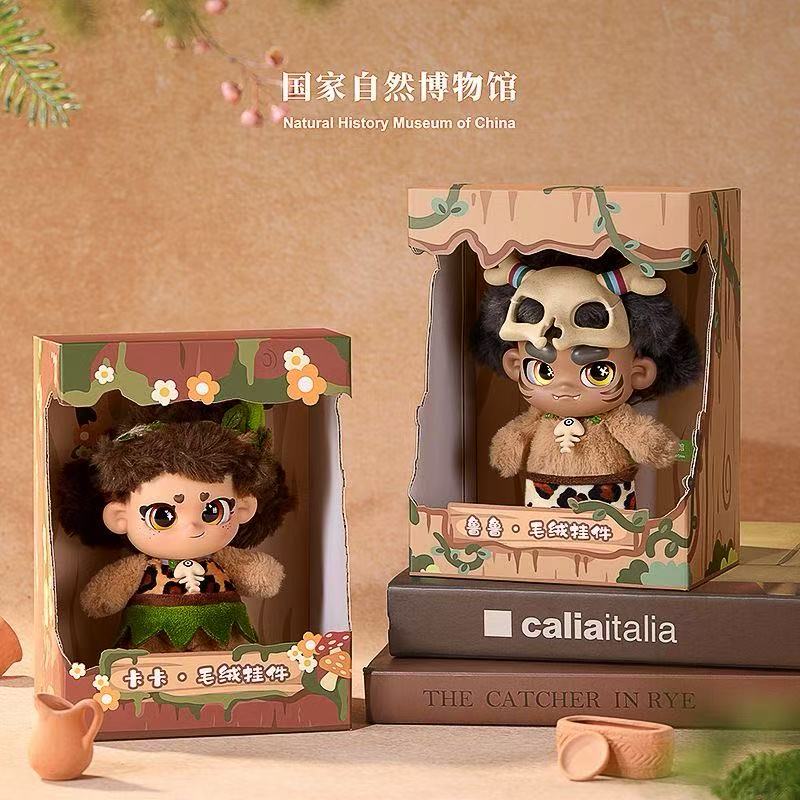 Primitive National History Museum of China Vinyl plush pendant