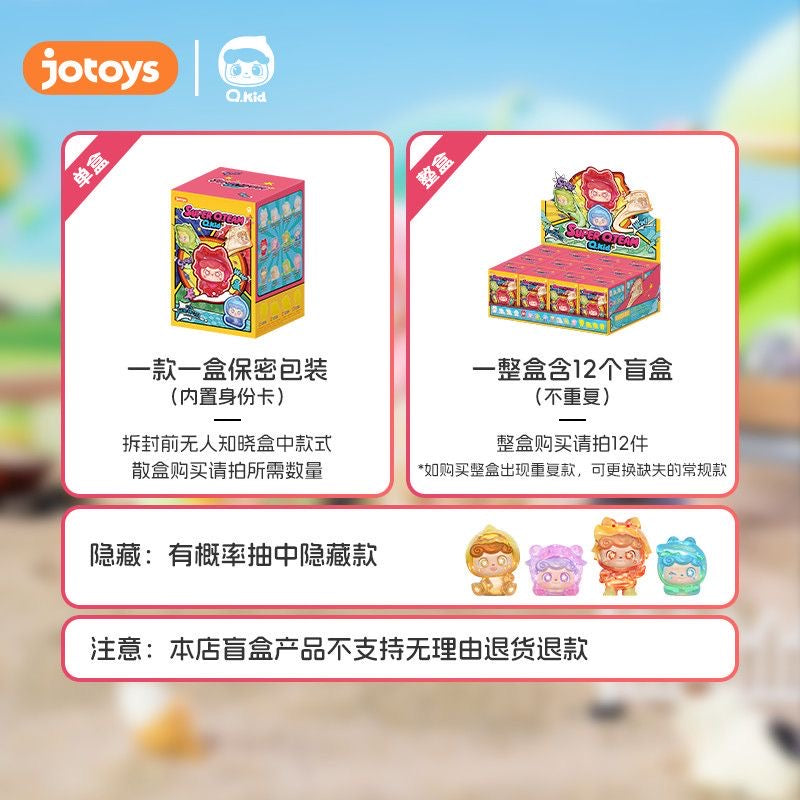 Q.Kid Super Q.Team Mini Series Figures, Blind Box