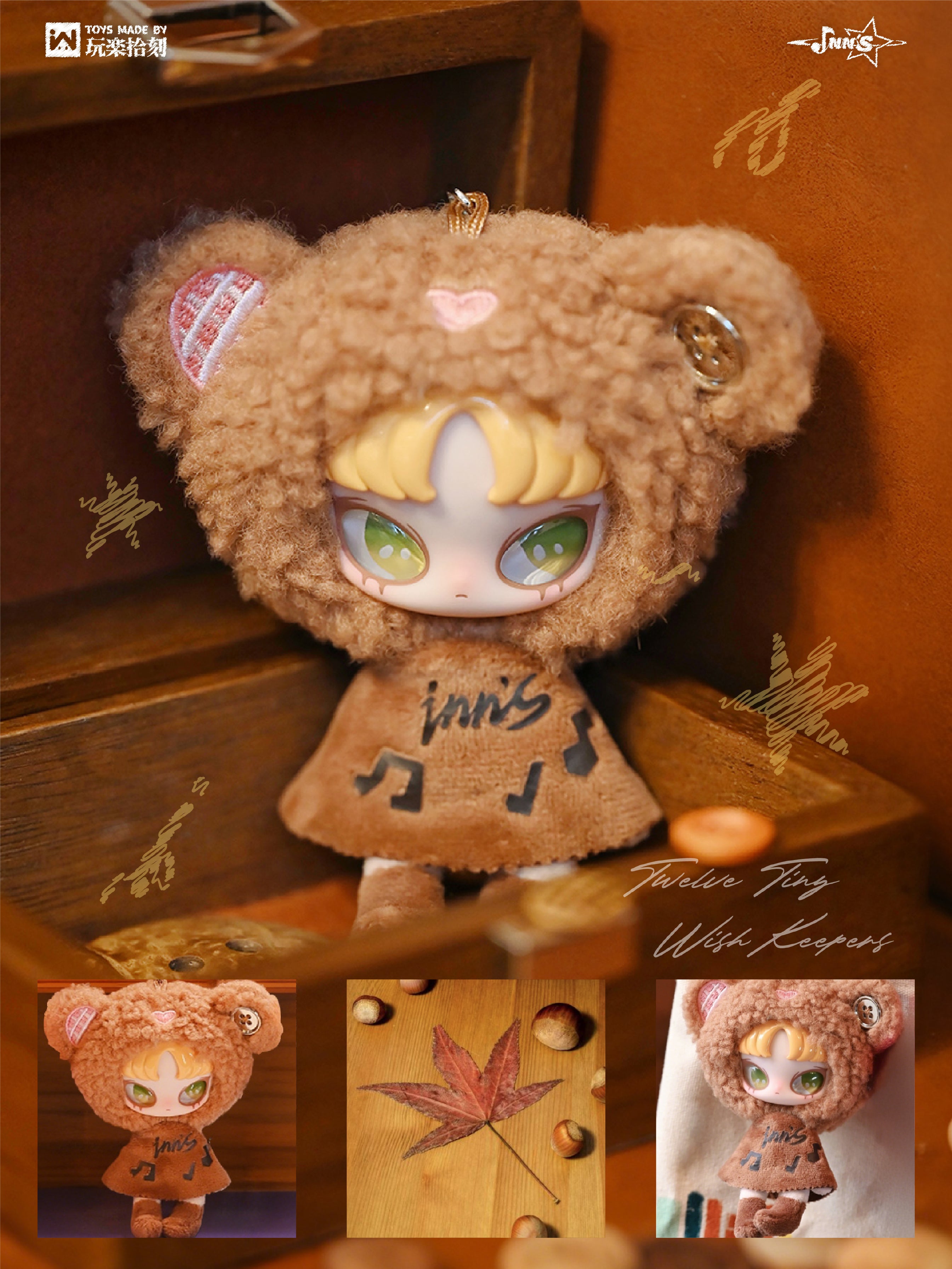 INN'S twelve tiny Wish Keepers mini plush pendant