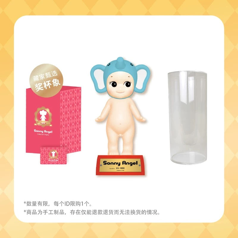 Sonny angel Collector's Choice Trophy Elephant Limited Edition Figure（Limited to 888 pieces）