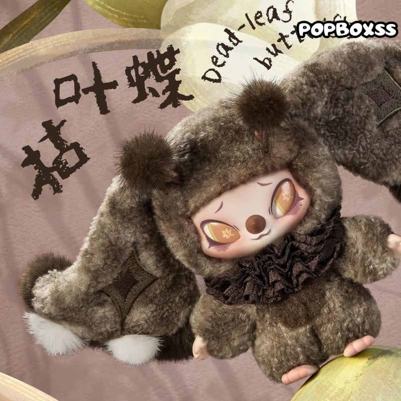SiiNONO Echo Forest Whispers Series Plush Blind Box