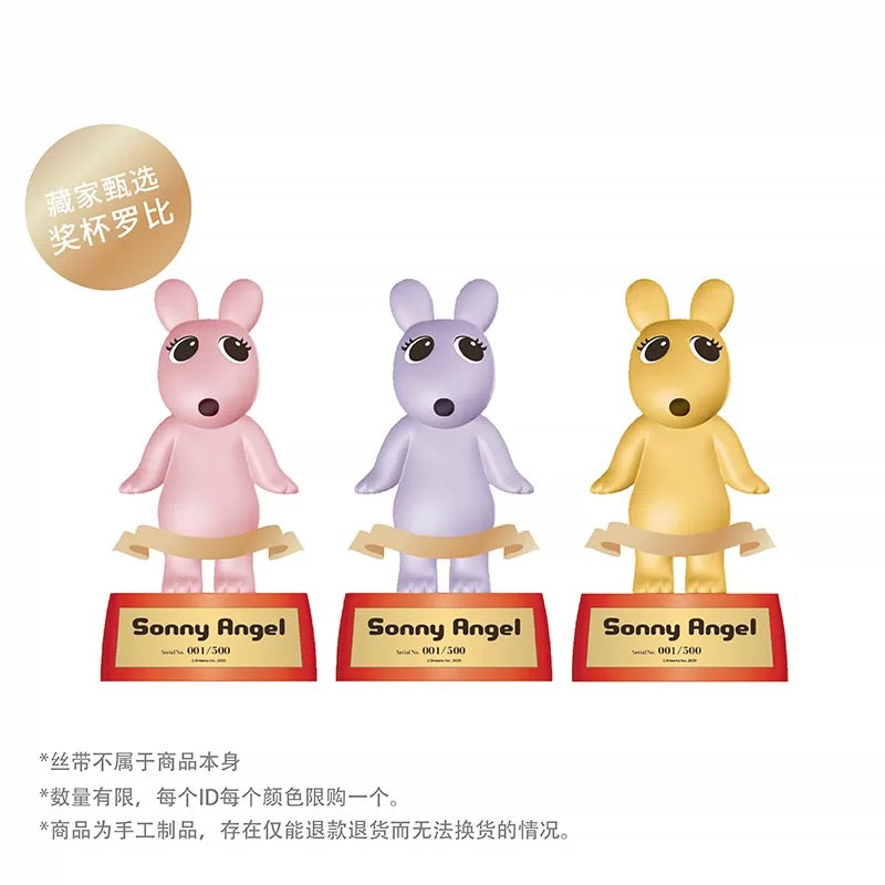 Sonny angel Robby Collector's Choice Trophy Limited Edition Figure