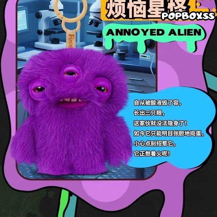 Fuggler Funny Ugly Monster Keypers V6 Series Plush Key Chain Dolls. Blind Box