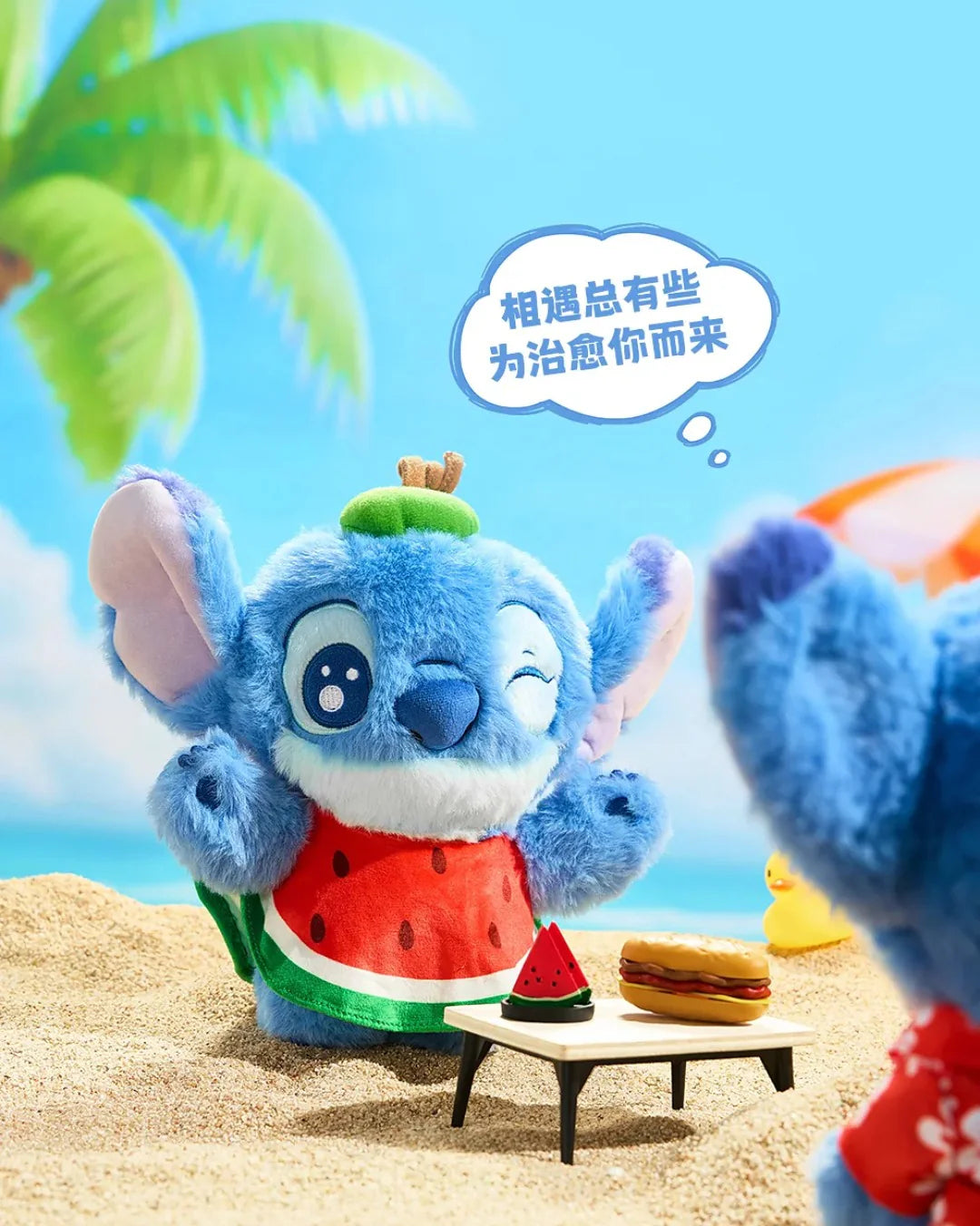 Lilo & Stitch Fantasy Summer Plush Dolls. Blind Box