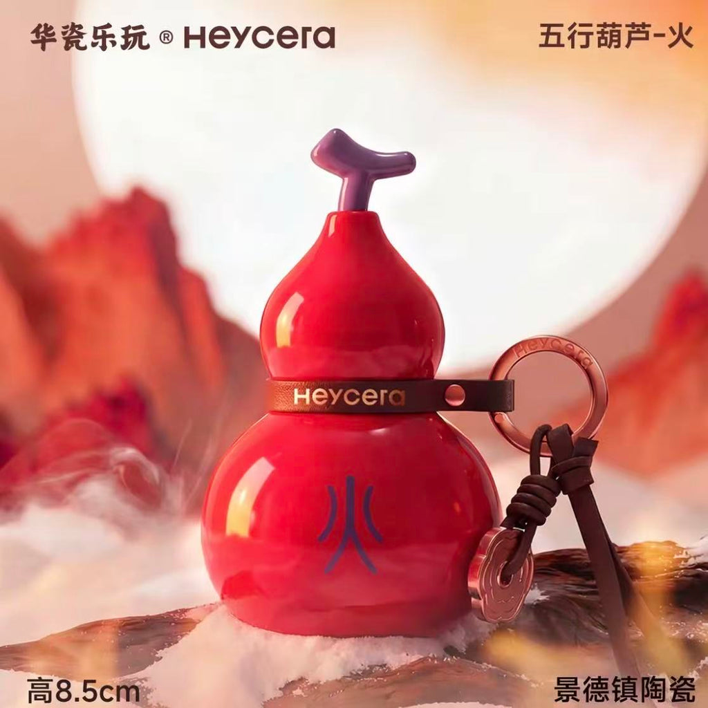 Heycera Five Elements Gourd Ceramic ornaments pendants
