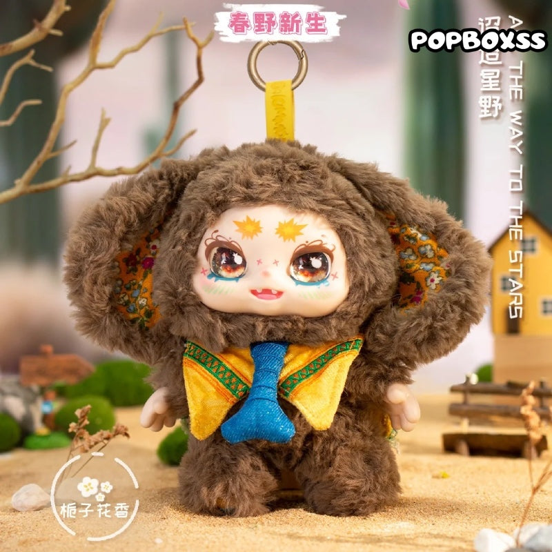 KIMMON 200% Spring New Growth Series Plush Blind Box