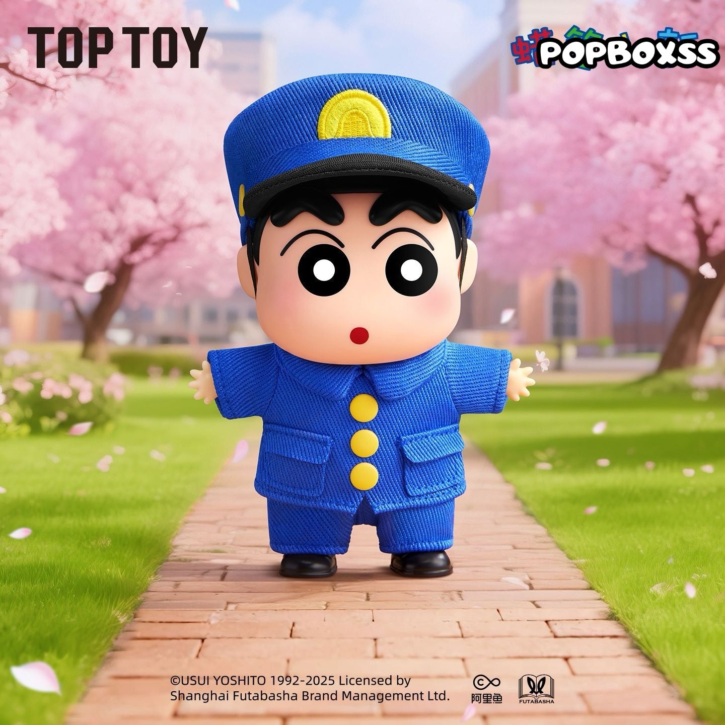 TOP TOY Crayon ShinChan Classic Memories Series Plush Blind Box