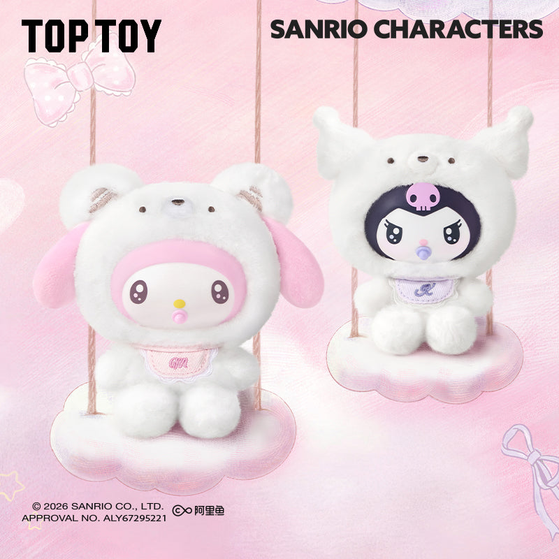 TOP TOY Sanrio characters Little Bear Planet Series Plush Pendant Blind Box
