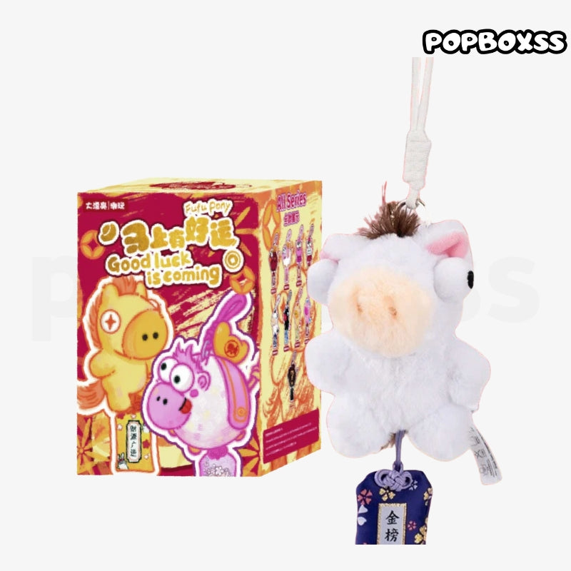 FUFU Pony Good Luck Is Coming Series Plush Pendant Blind Box
