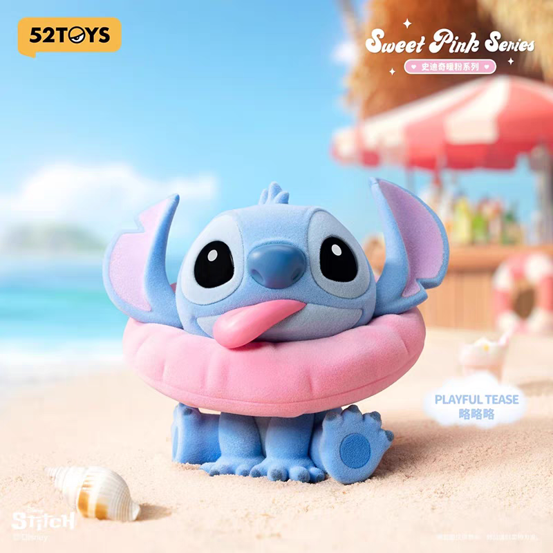 STlTCH Sweet Pink Series Figures, Blind Box