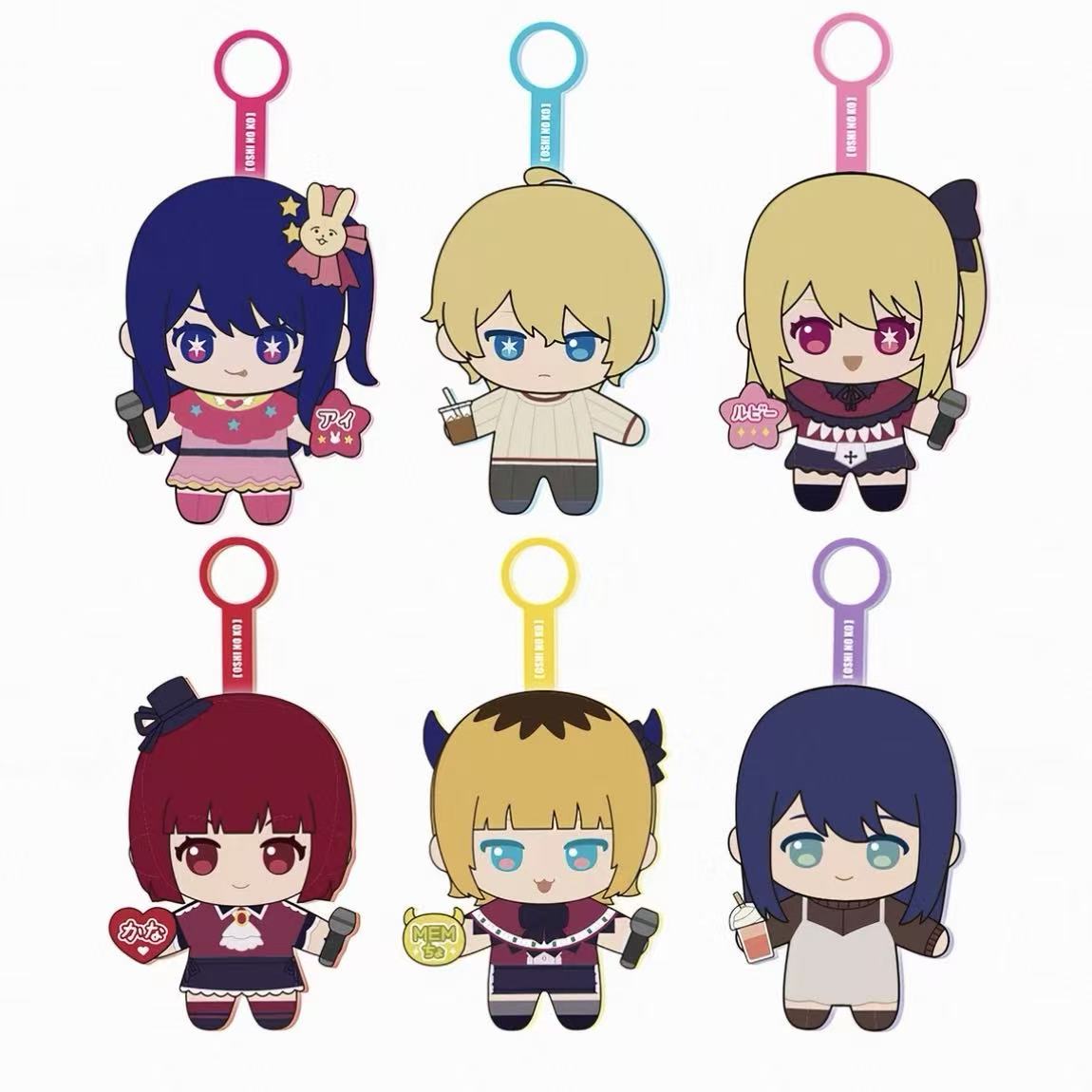 SUNRISEPOP Oshi No Ko Series Plush Pendant Blind Box