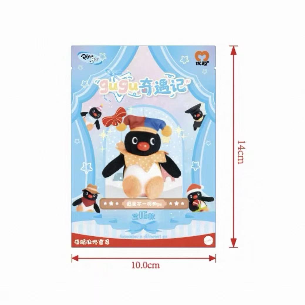 Pingu Gugu Adventure Series Plush Pendant Blind Bag