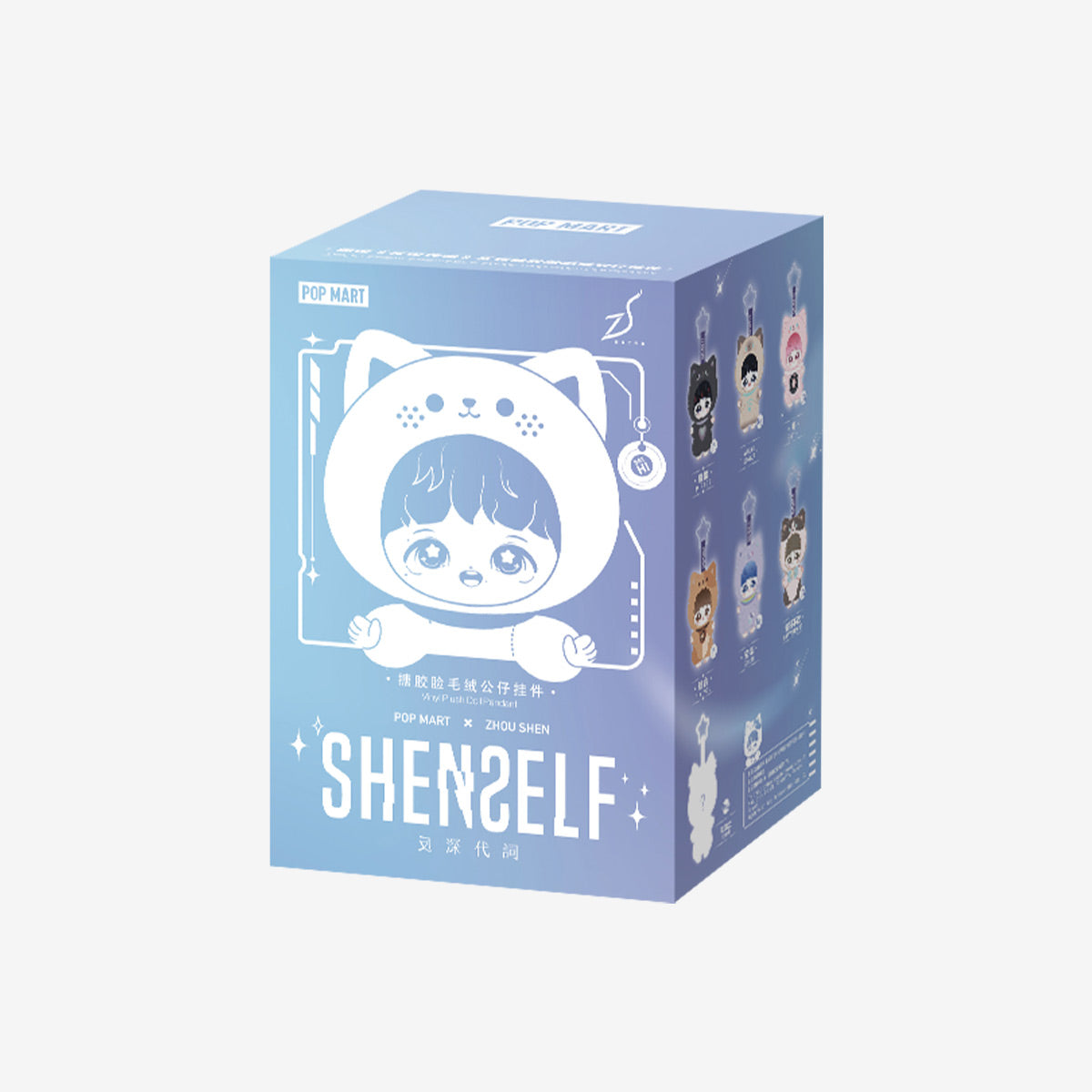 ZHOU SHEN SHENSELF Series Vinyl Plush Doll Pendant. Blind Box