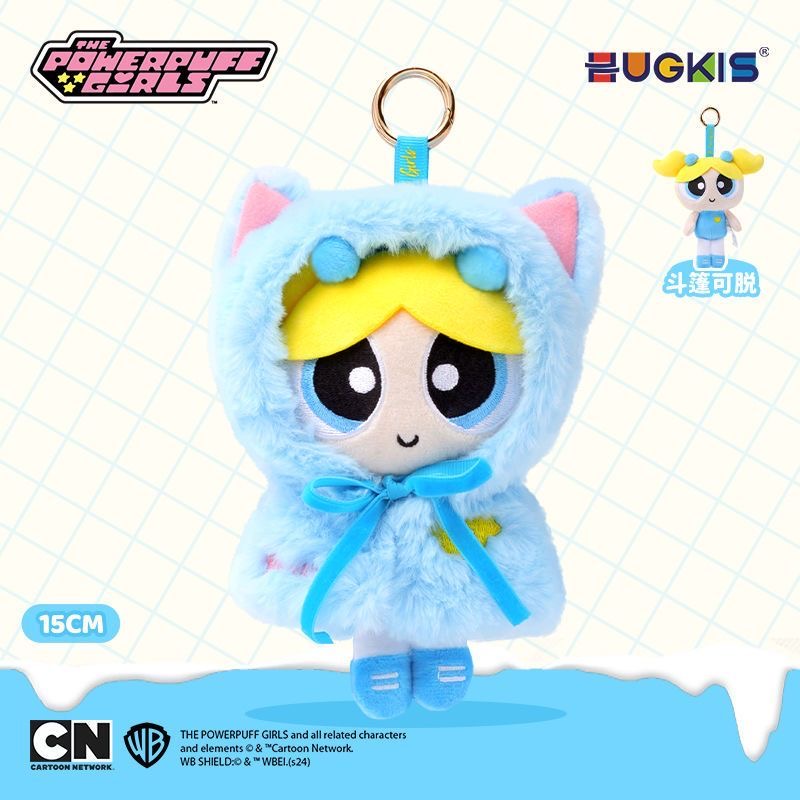 The PPG Cape Series Plush Dolls