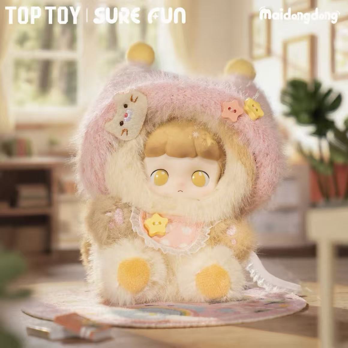 Maidongdong Warm Wood Children's Whispers Series Vinyl Plush Blind Box