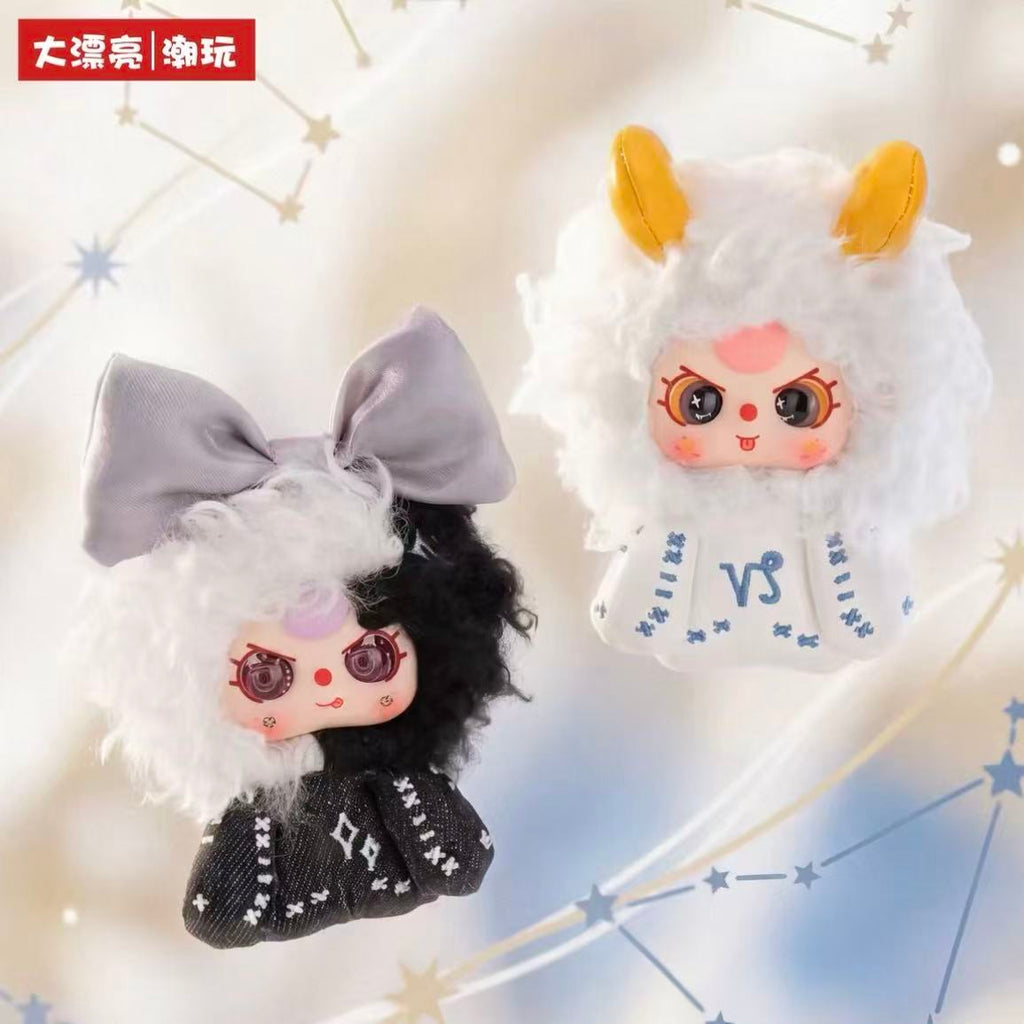 Baby Three Zodiac Guardian Star Series Plush Pendant Blind Box