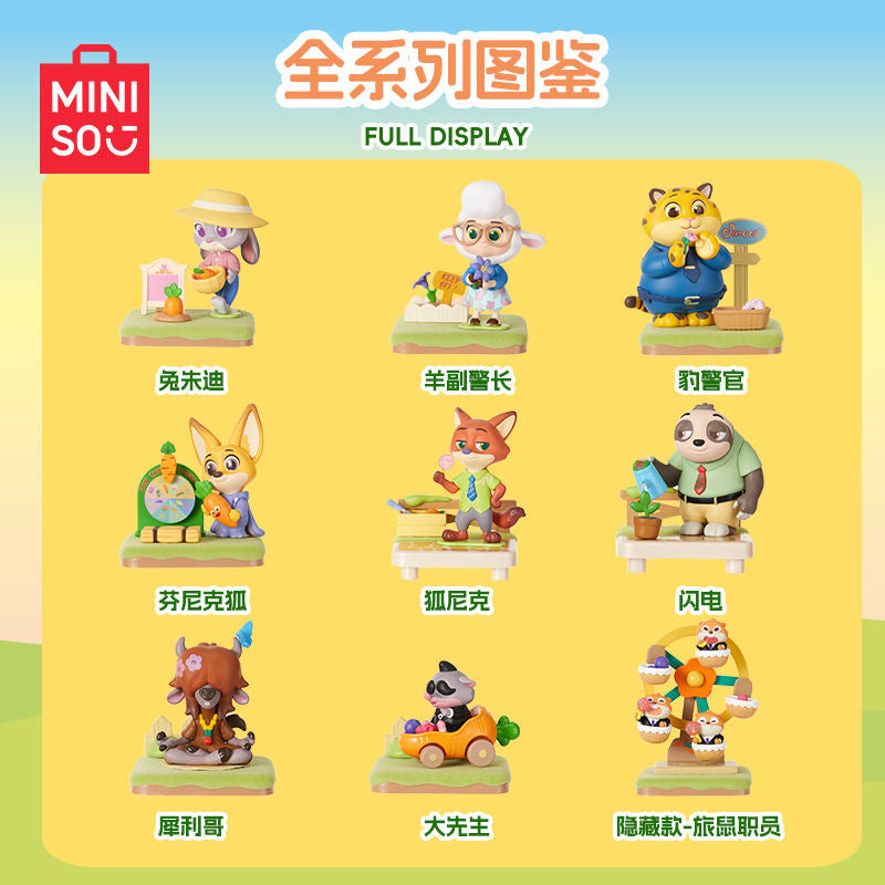 DSN Zootopia Autumn Garden Series Figures, Blind Box