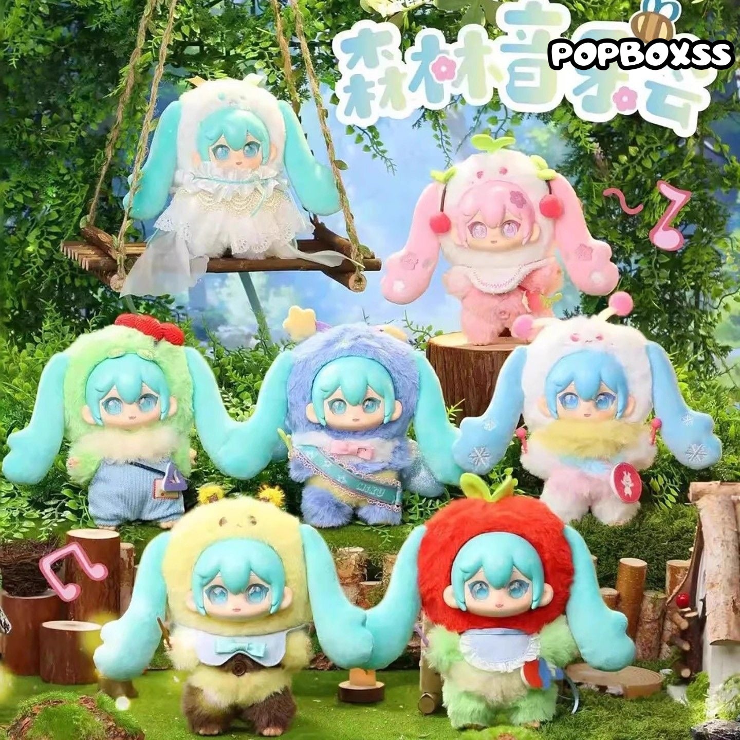 Hatsune Miku Forest Concert Series Plush Blind Box