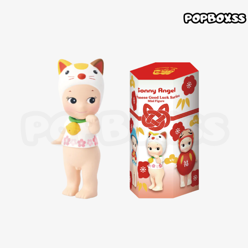 sonny angel Japanese Good Luck Series 2023