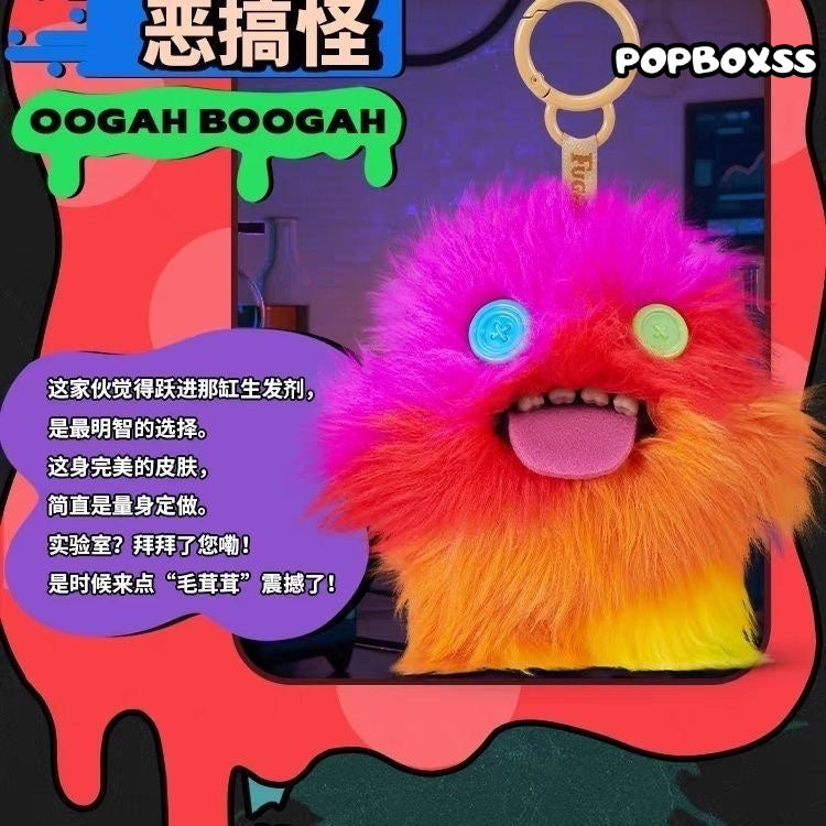 Fuggler Funny Ugly Monster Keypers V6 Series Plush Key Chain Dolls, Blind Box