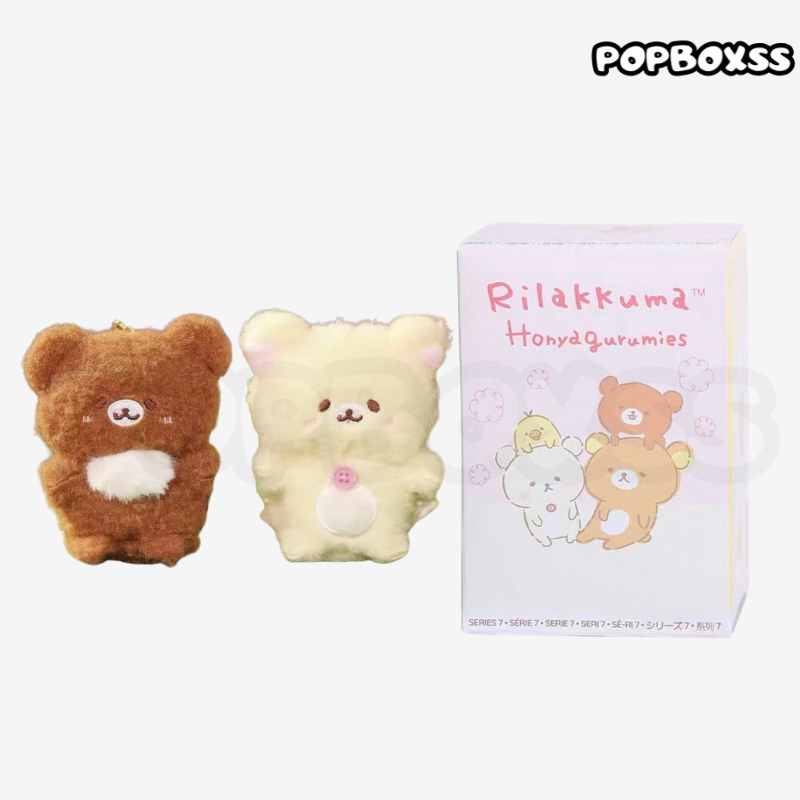 Rilakkuma San-X Original Honyagurumi Series Plush Pendant Blind Box